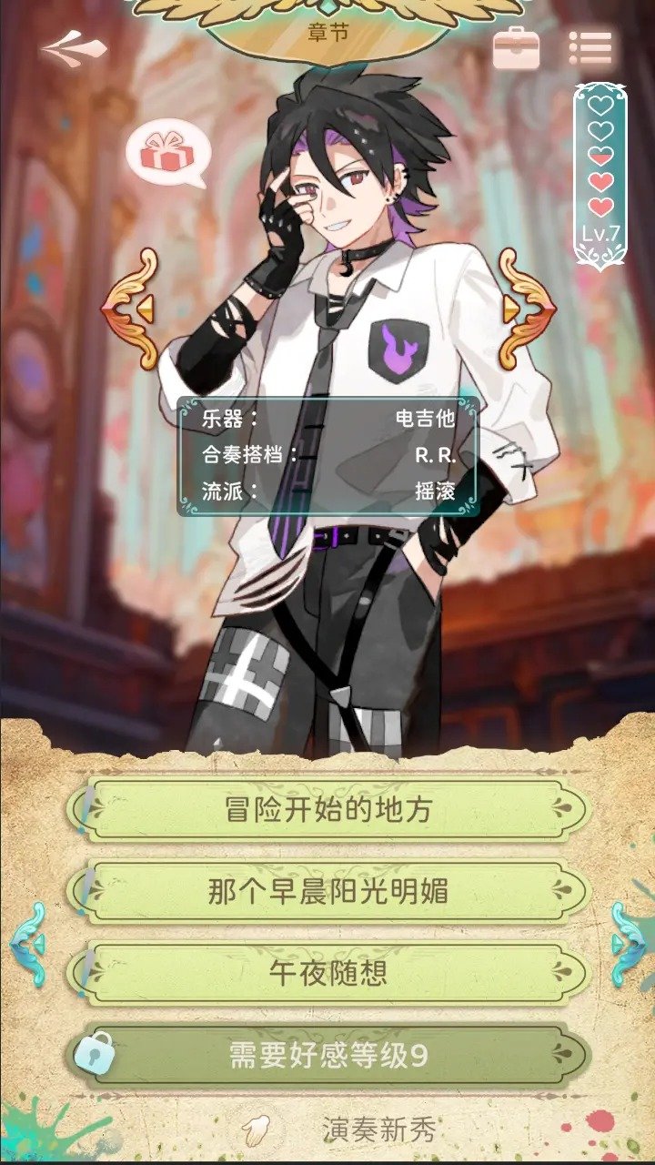 白键上的协奏曲卡宏往事破解版截图0