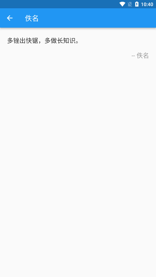 ʷ��app��׿��v1.0.0��ͼ4