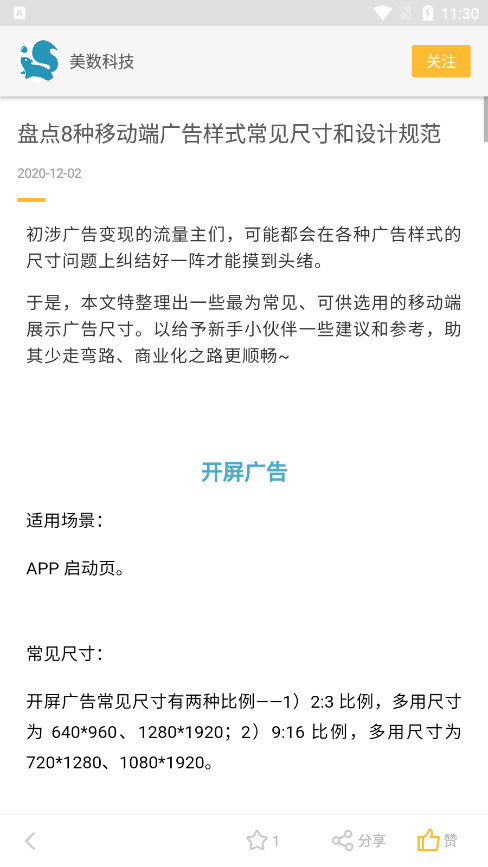 APP�ɻ�����app��׿��v2.10.6 ���°��ͼ11