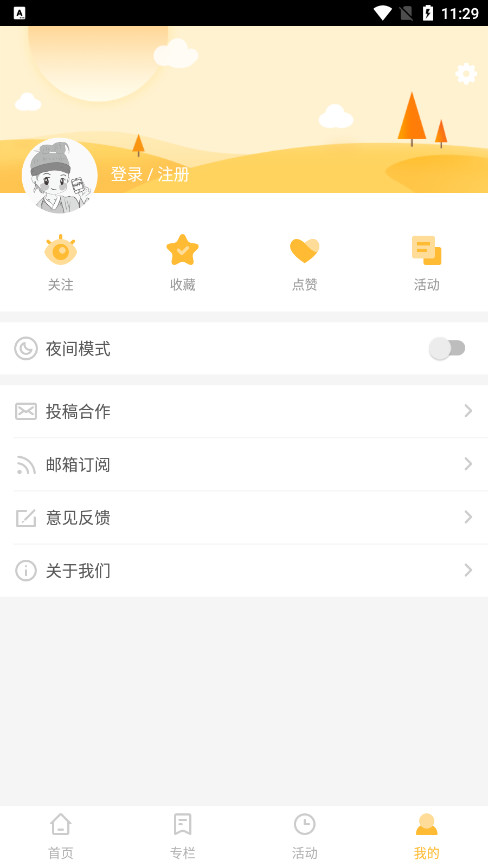 APP�ɻ�����app��׿��v2.10.6 ���°��ͼ5