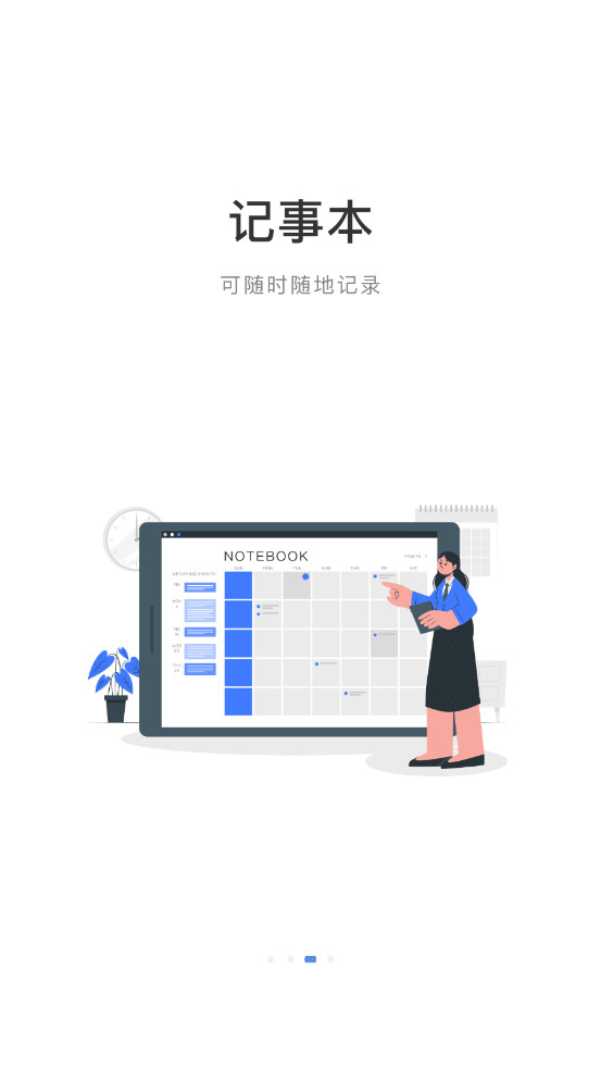 ����AW����v1.0.36��ͼ3