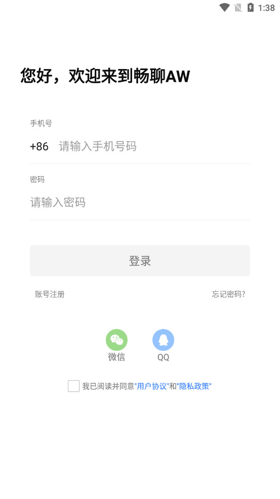 ����AW����v1.0.36��ͼ5