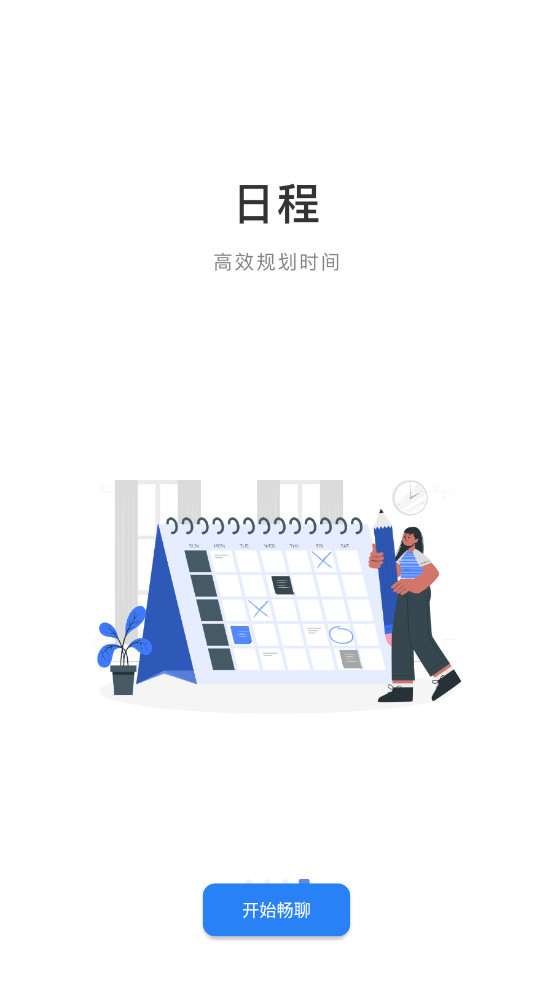 ����AW����v1.0.36��ͼ4