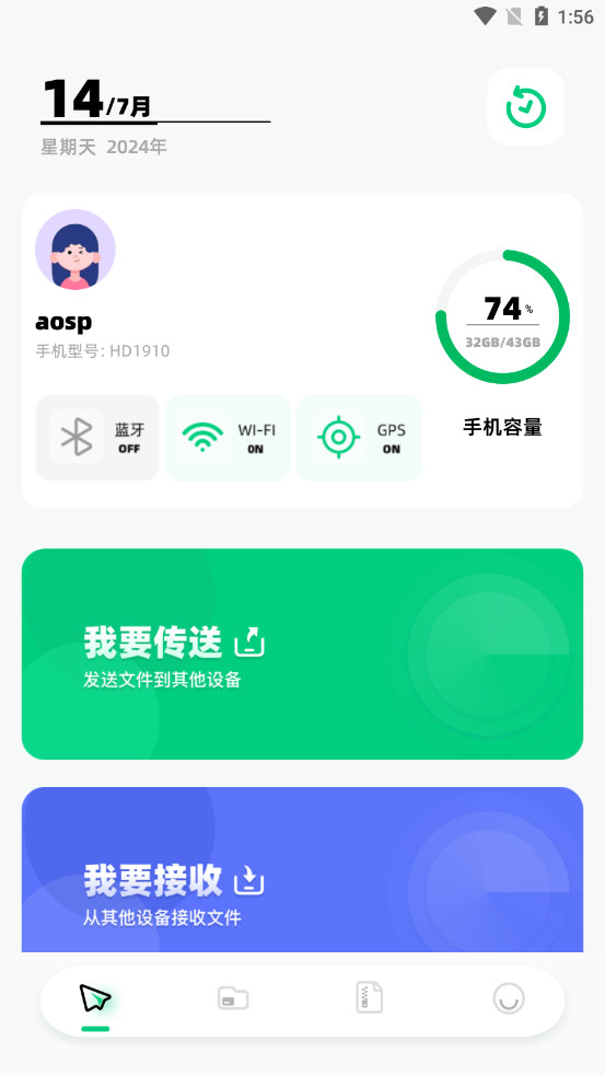 ����appv1.2 �ٷ����ͼ1