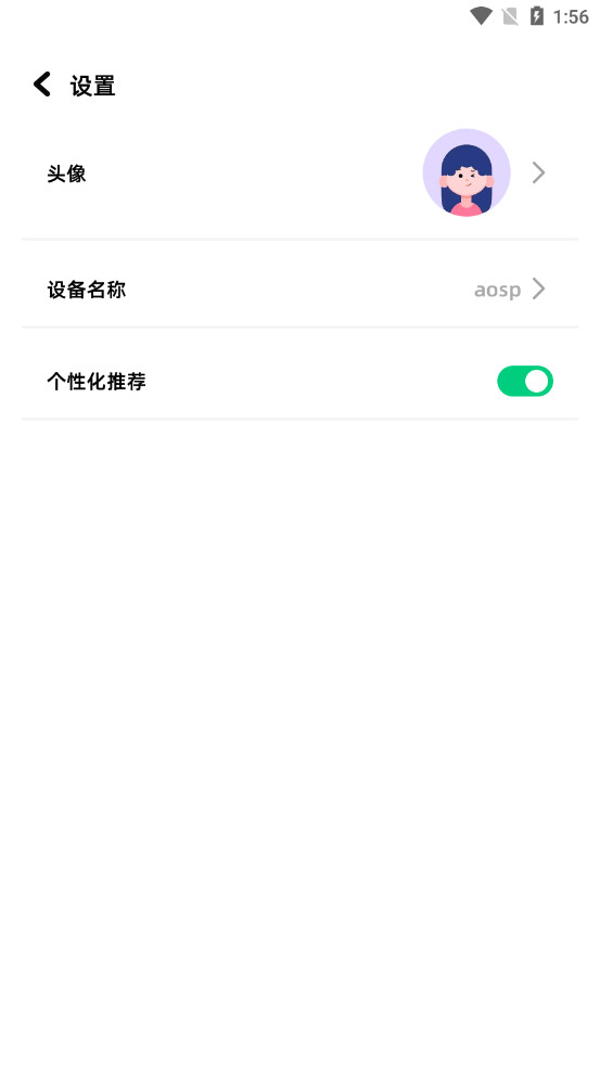����appv1.2 �ٷ����ͼ7