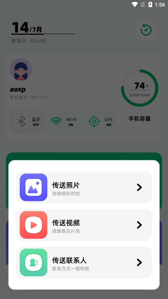 ����appv1.2 �ٷ����ͼ3