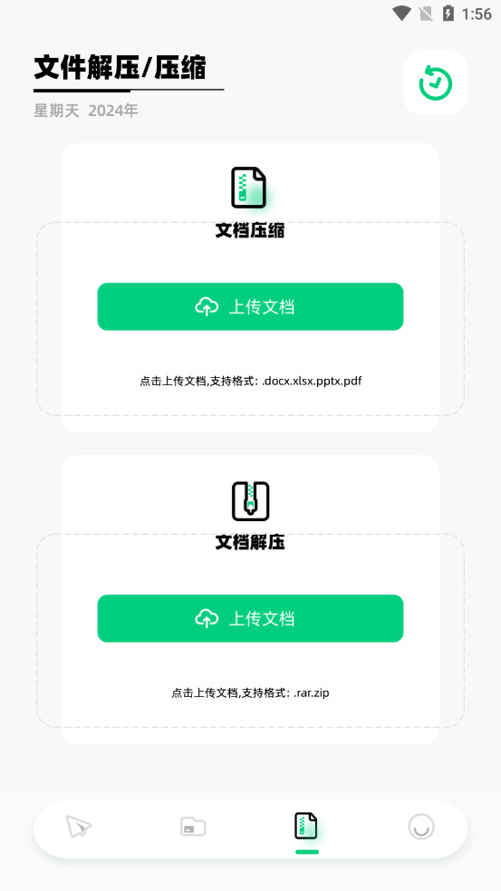 ����appv1.2 �ٷ����ͼ5