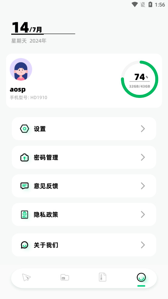 ����appv1.2 �ٷ����ͼ6