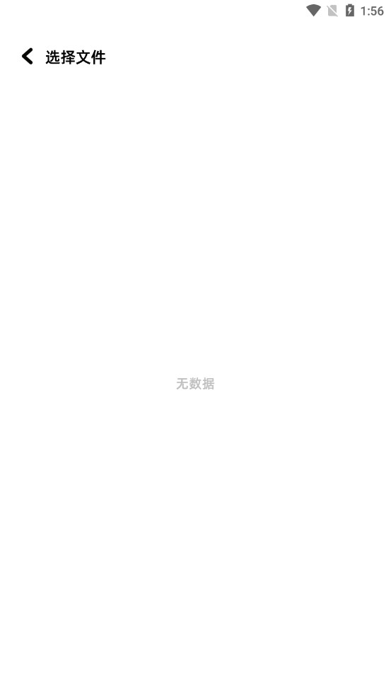 ����appv1.2 �ٷ����ͼ8
