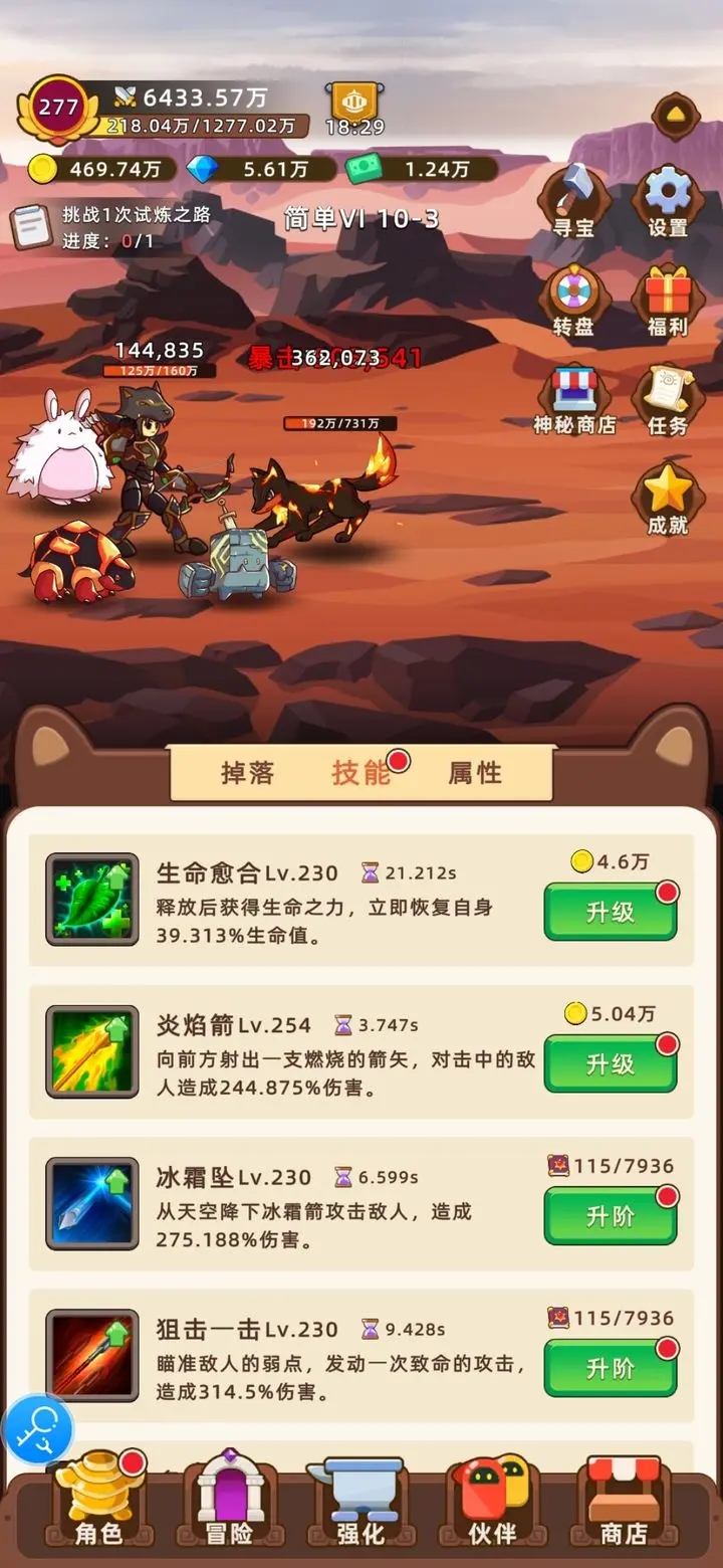 �һ�����ͣ�ƽ���ͼ1