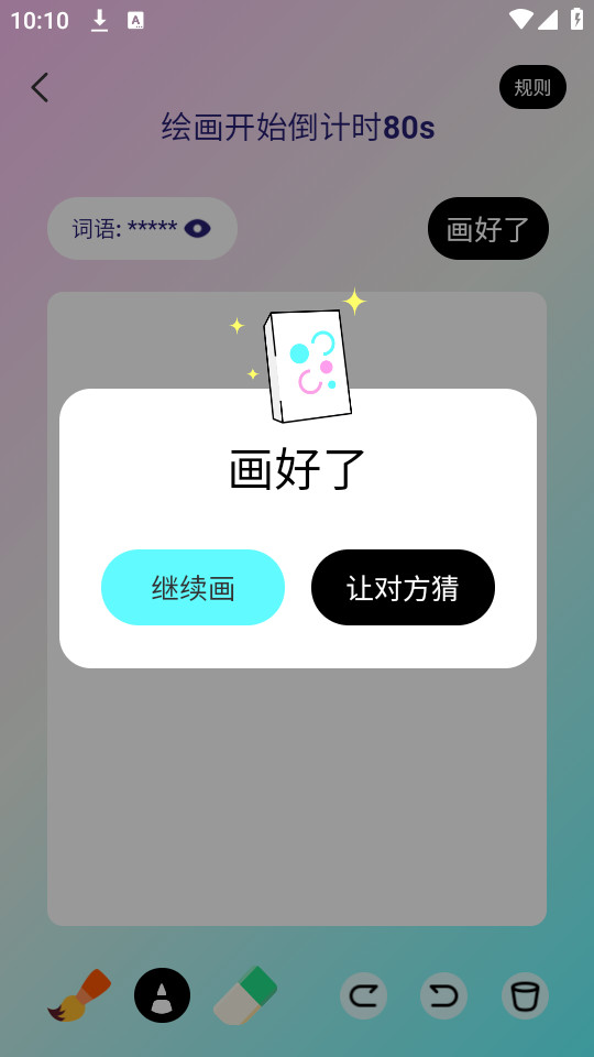 ����С������ذ�v1.2.1��ͼ2