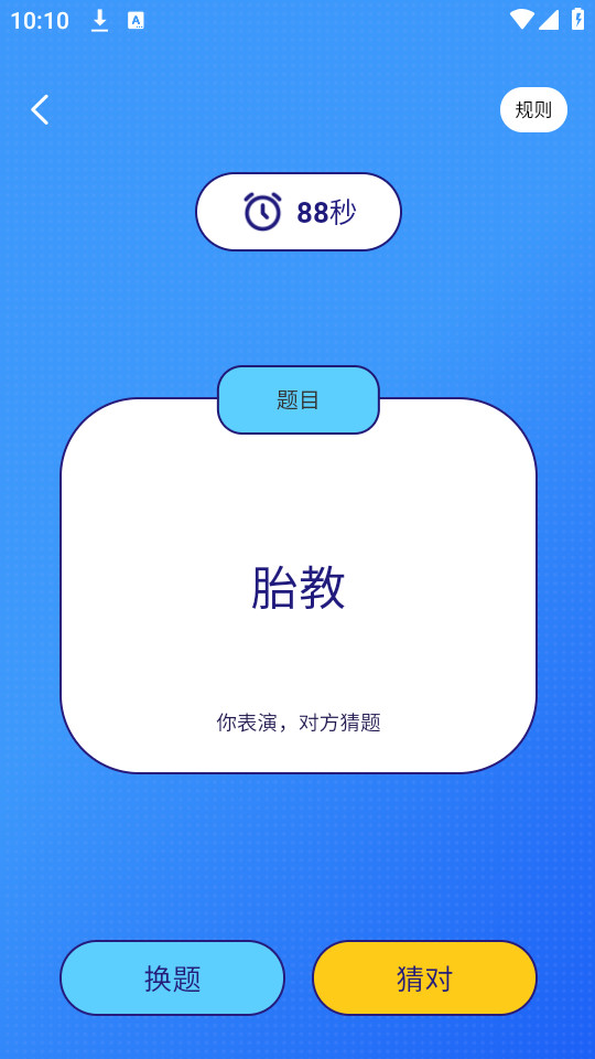 ����С������ذ�v1.2.1��ͼ4