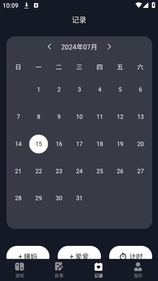 ����С������ذ�v1.2.1��ͼ5