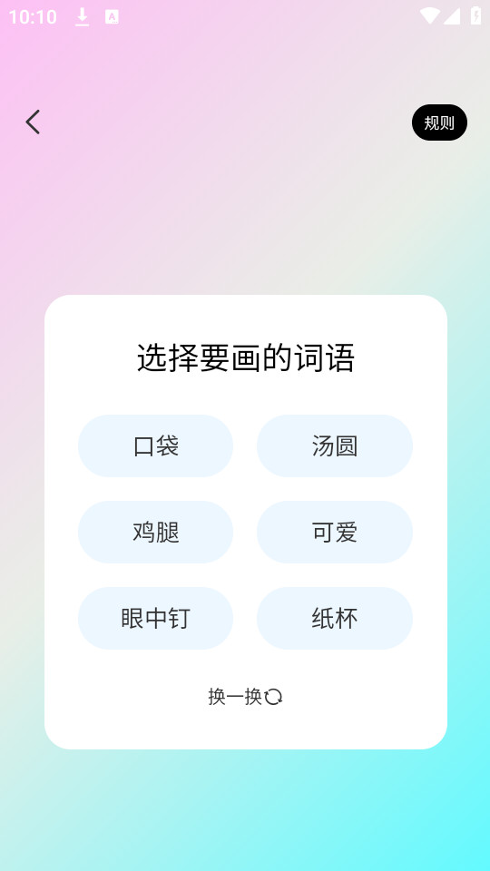 ����С������ذ�v1.2.1��ͼ3