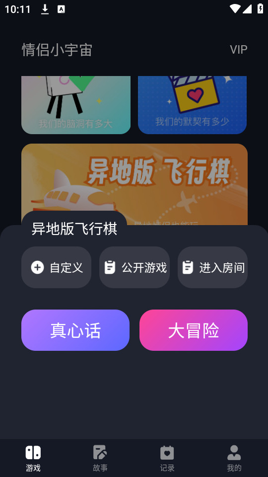 ����С������ذ�v1.2.1��ͼ1