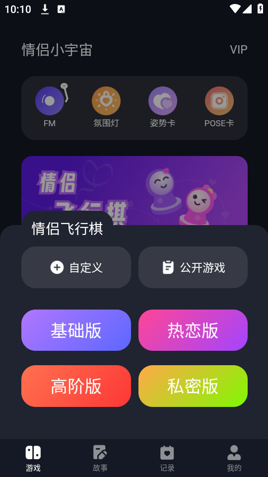 ����С������ذ�v1.2.1��ͼ6