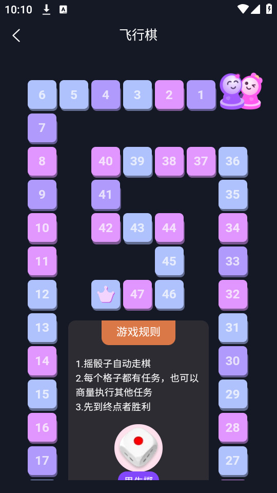 ����С������ذ�v1.2.1��ͼ7