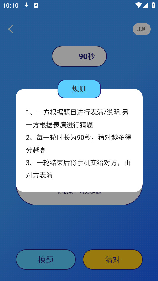 ����С������ذ�v1.2.1��ͼ9