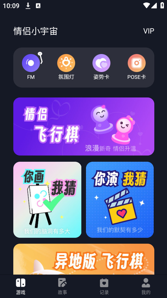 ����С������ذ�v1.2.1��ͼ10