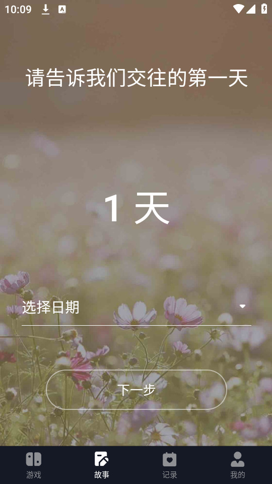 ����С������ذ�v1.2.1��ͼ12