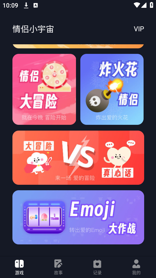 ����С������ذ�v1.2.1��ͼ11