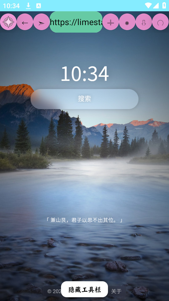 Դ������ֻ���v1.2��ͼ1