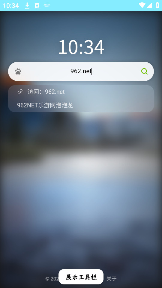 Դ������ֻ���v1.2��ͼ4