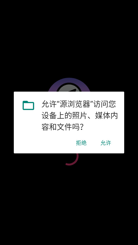 Դ������ֻ���v1.2��ͼ2