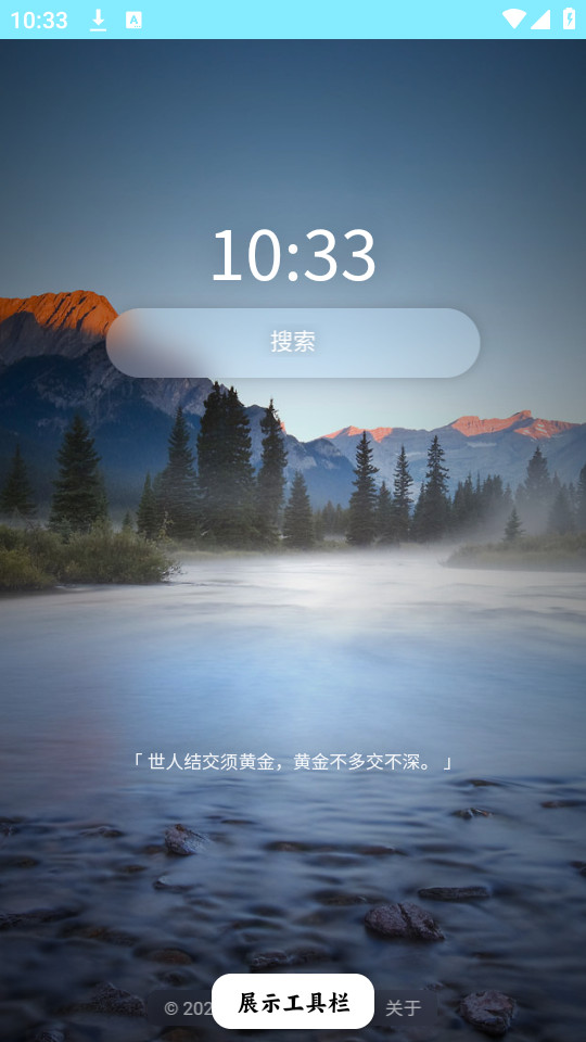 Դ������ֻ���v1.2��ͼ3