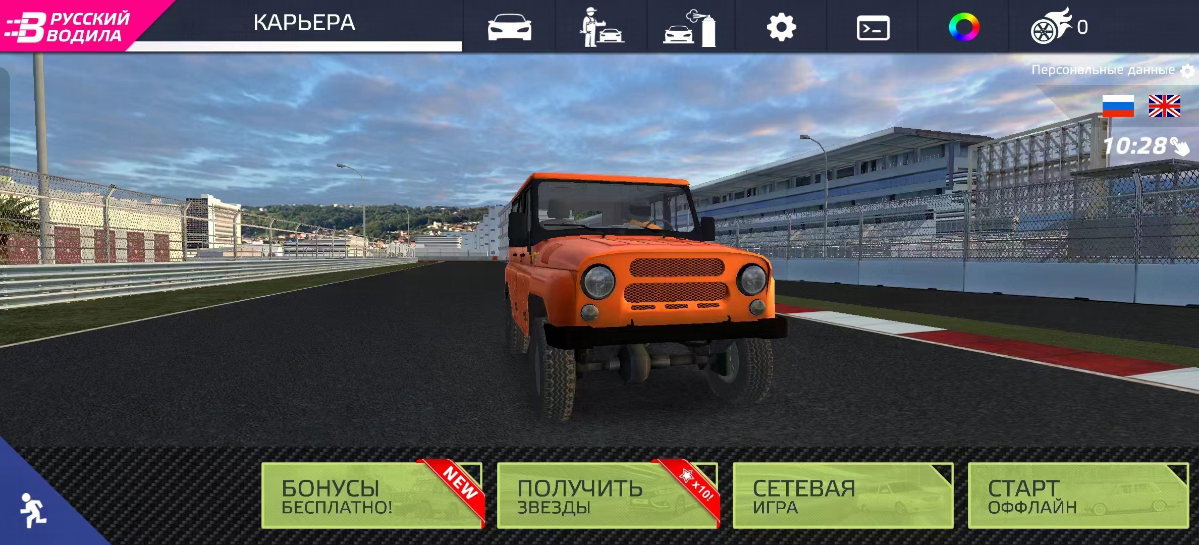����4��Ϸ����ȫ��������v2.74 ���İ��ͼ2
