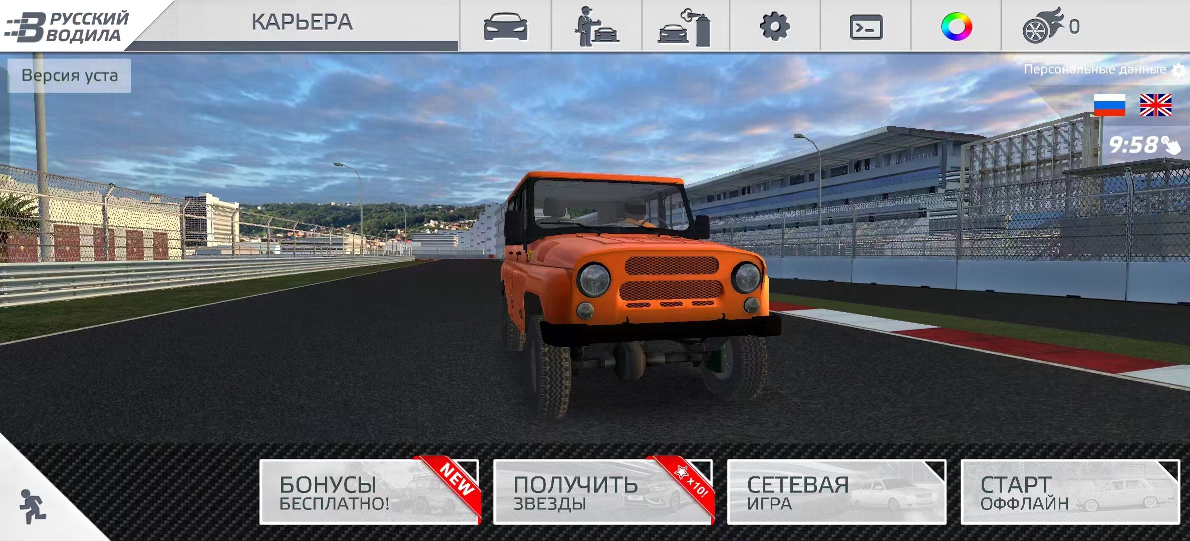 ����4��Ϸ����ȫ��������v2.74 ���İ��ͼ0
