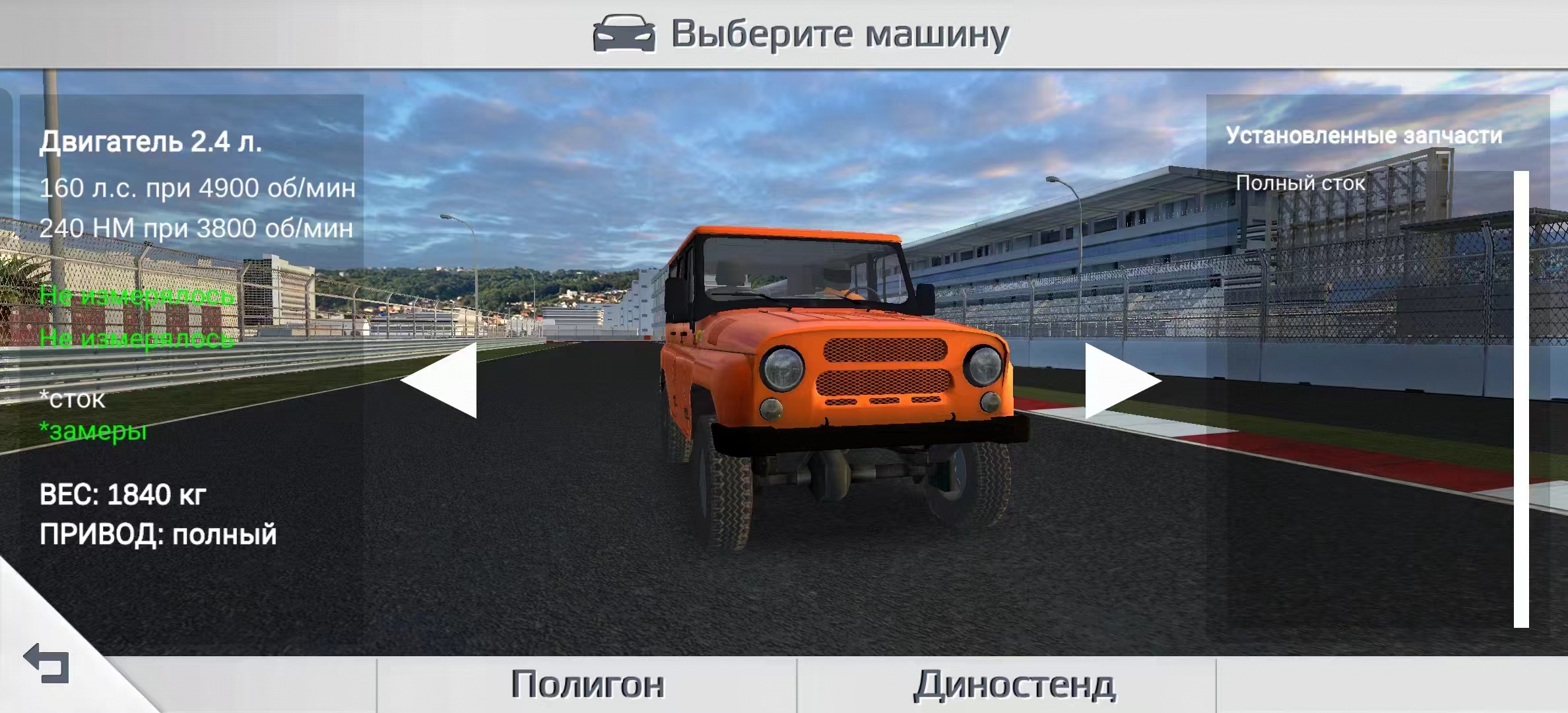 ����4��Ϸ����ȫ��������v2.74 ���İ��ͼ3