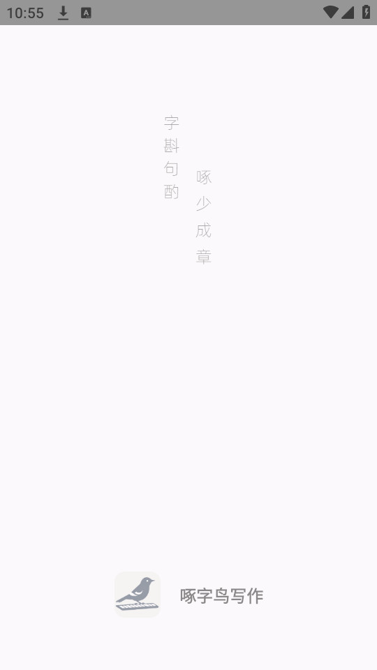 ������д���ֻ���v1.0.78��ͼ1
