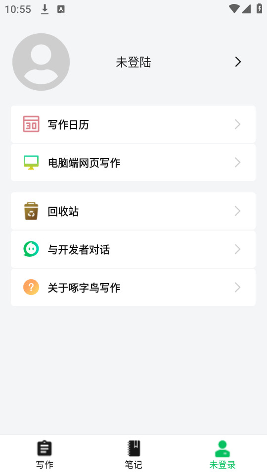 ������д���ֻ���v1.0.78��ͼ4