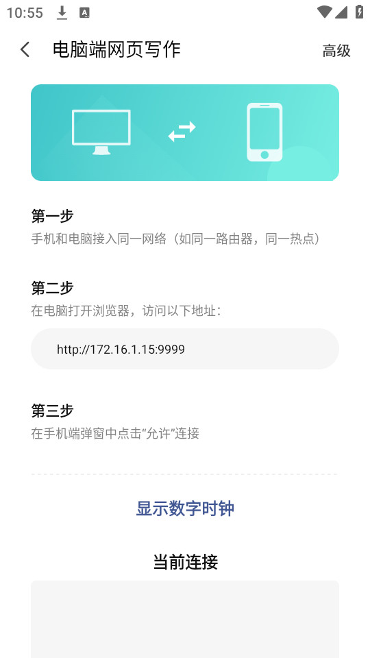 ������д���ֻ���v1.0.78��ͼ0