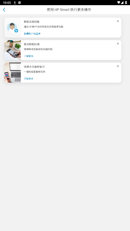 hpsmartapp�ٷ����ͼ3