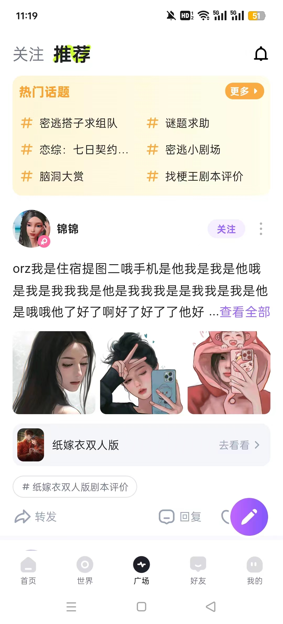 �վ�ֽ����˫�˰����ν�ͼ2