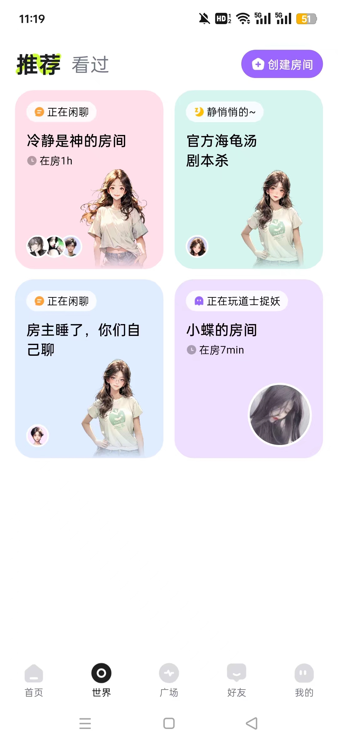 �վ�ֽ����˫�˰����ν�ͼ6