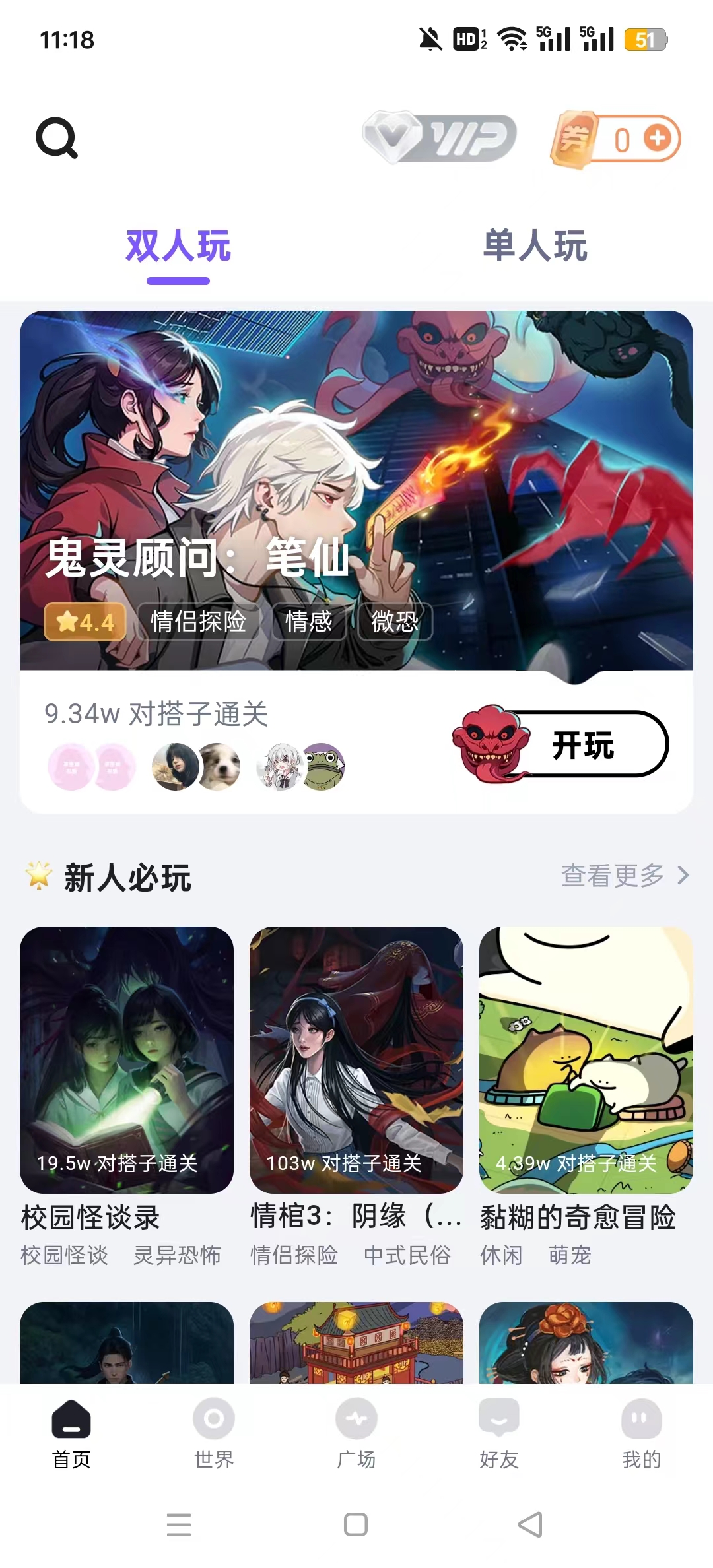 �վ�ֽ����˫�˰����ν�ͼ7
