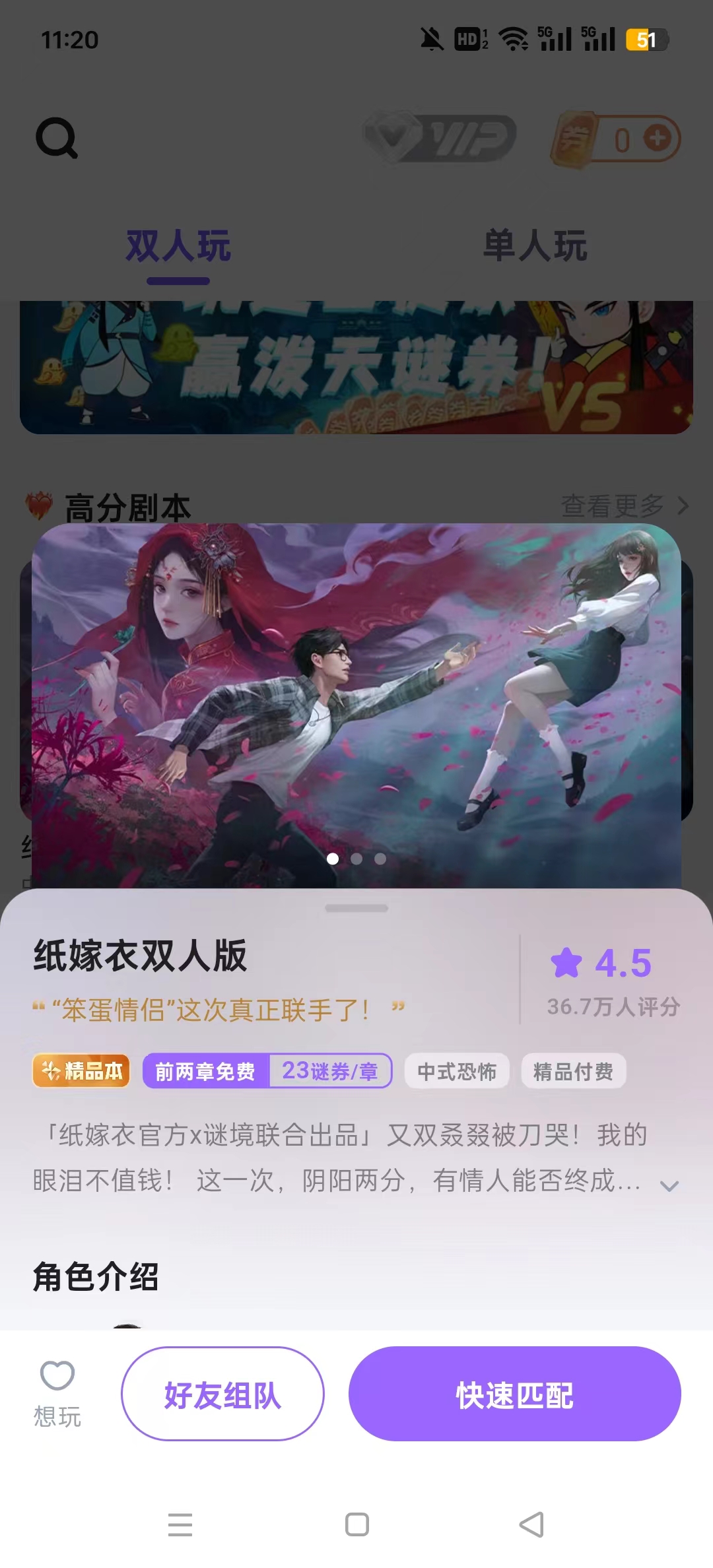 �վ�ֽ����˫�˰����ν�ͼ9