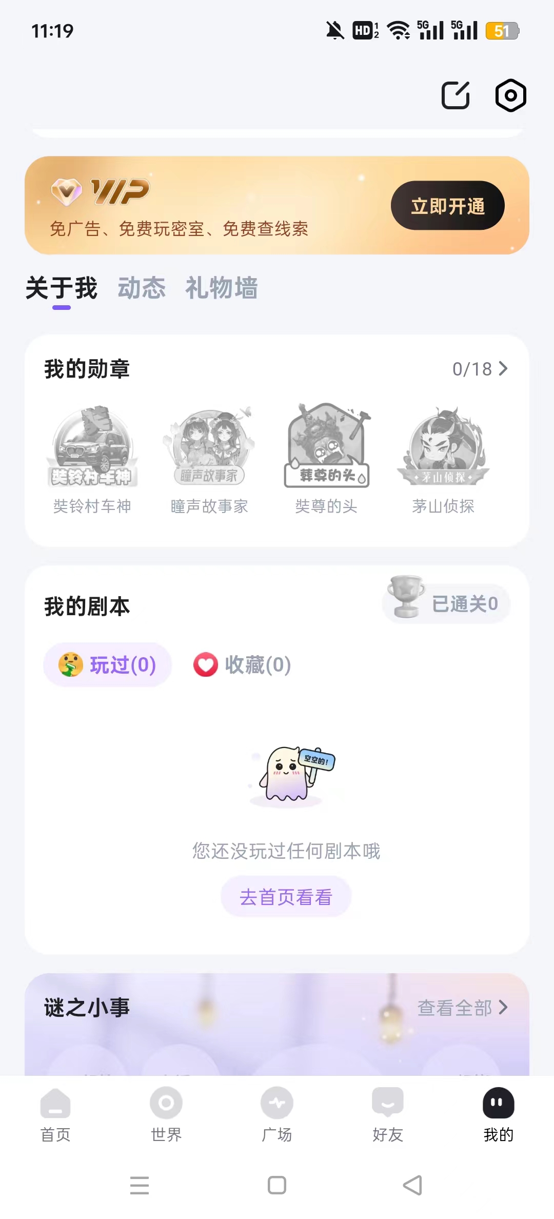 �վ�ֽ����˫�˰����ν�ͼ0