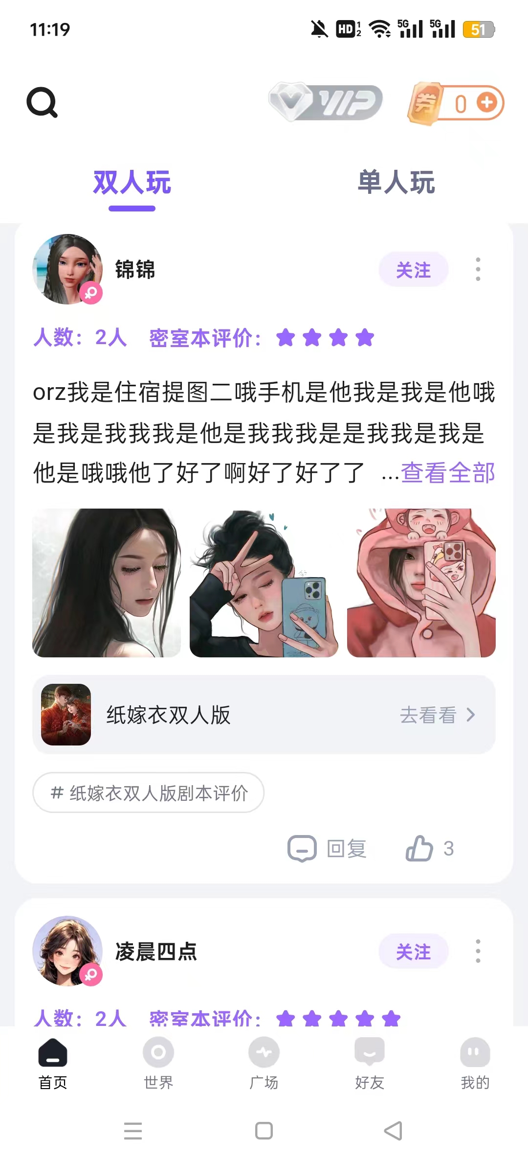 �վ�ֽ����˫�˰����ν�ͼ5