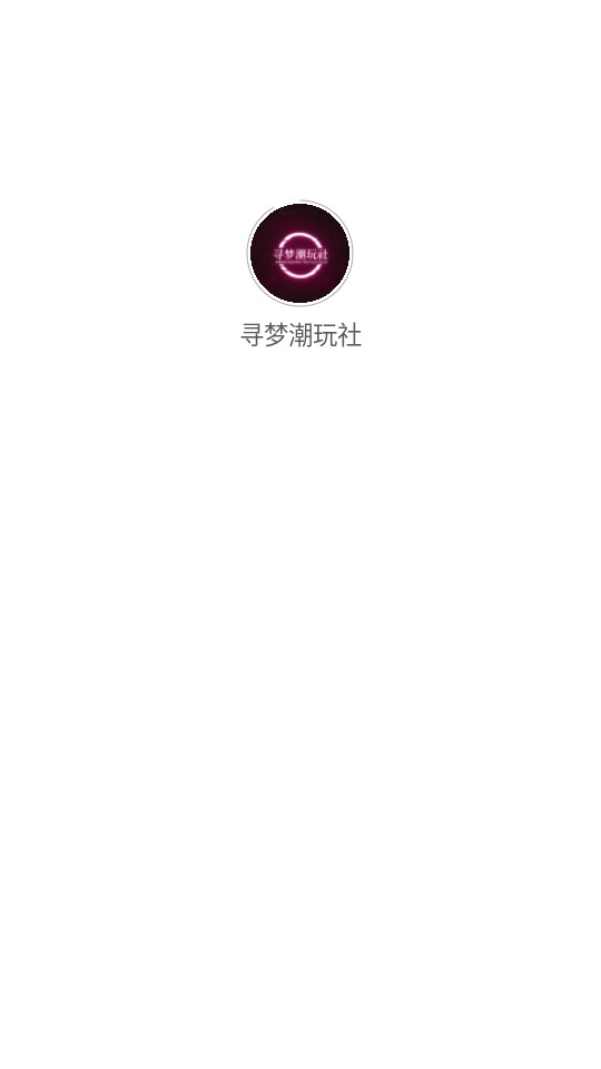 Ѱ�γ�����appv3.0.3��ͼ6