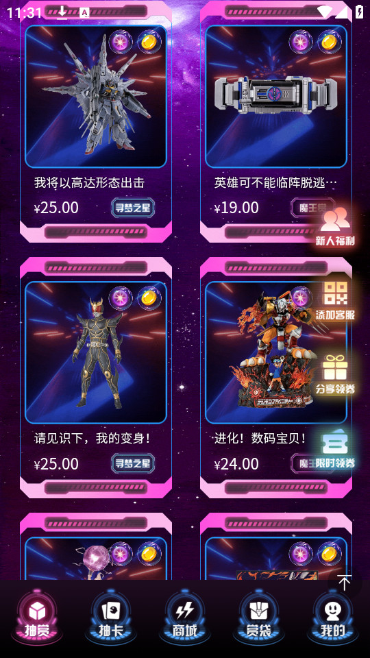 Ѱ�γ�����appv3.0.3��ͼ1