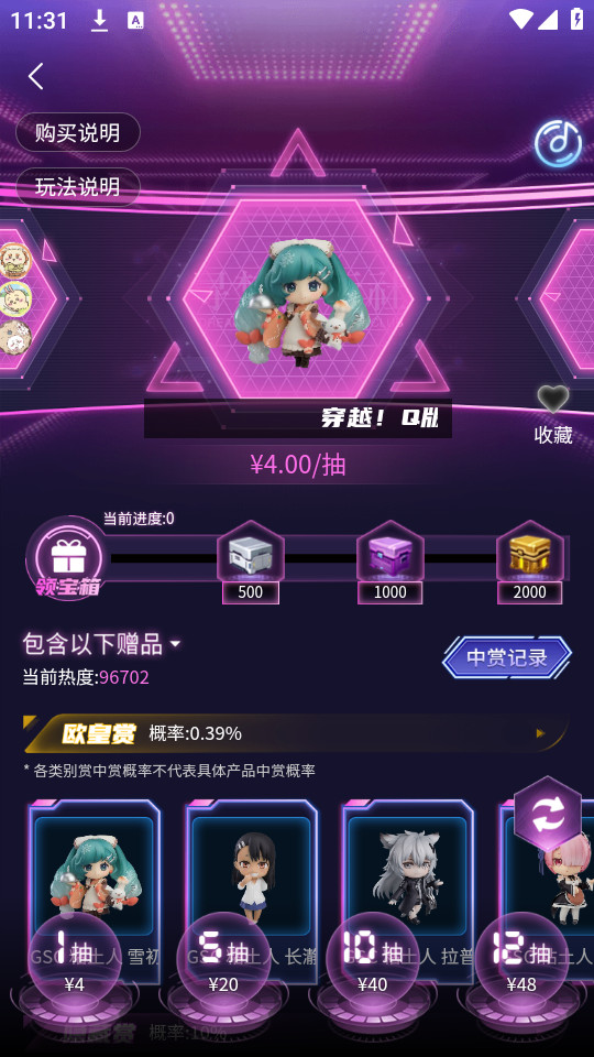 Ѱ�γ�����appv3.0.3��ͼ3