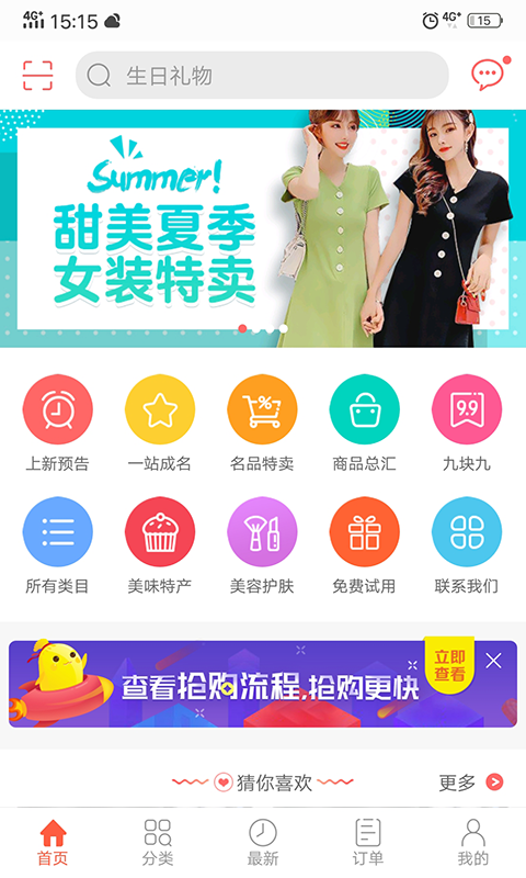 �ڻ���ƽ̨v3.26.101 �ٷ����ͼ1