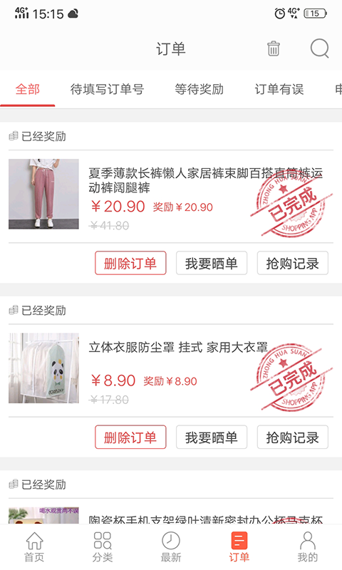 �ڻ���ƽ̨v3.26.101 �ٷ����ͼ2