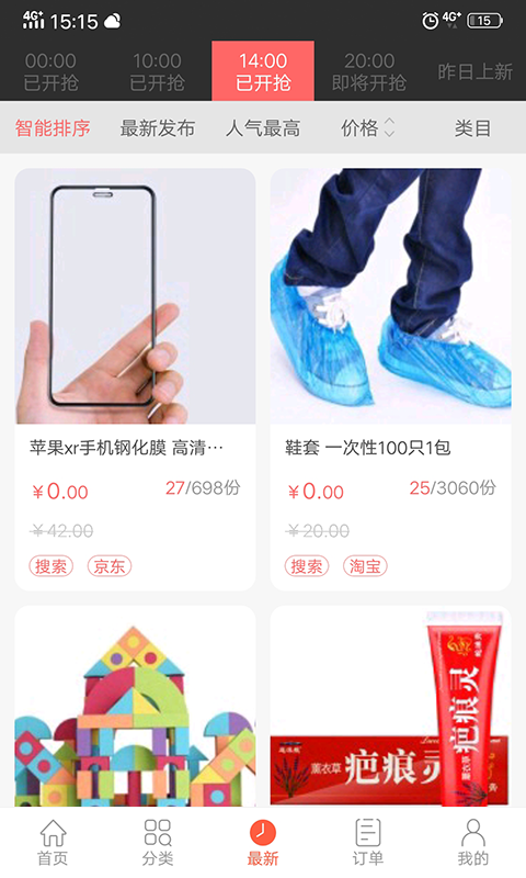 �ڻ���ƽ̨v3.26.101 �ٷ����ͼ0