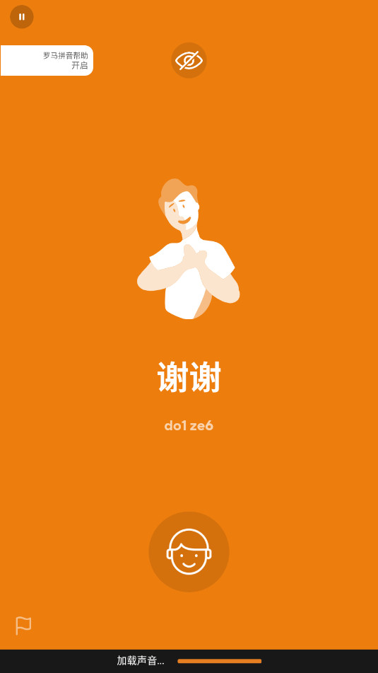Drops app��Ѱ�v38.33��ͼ1
