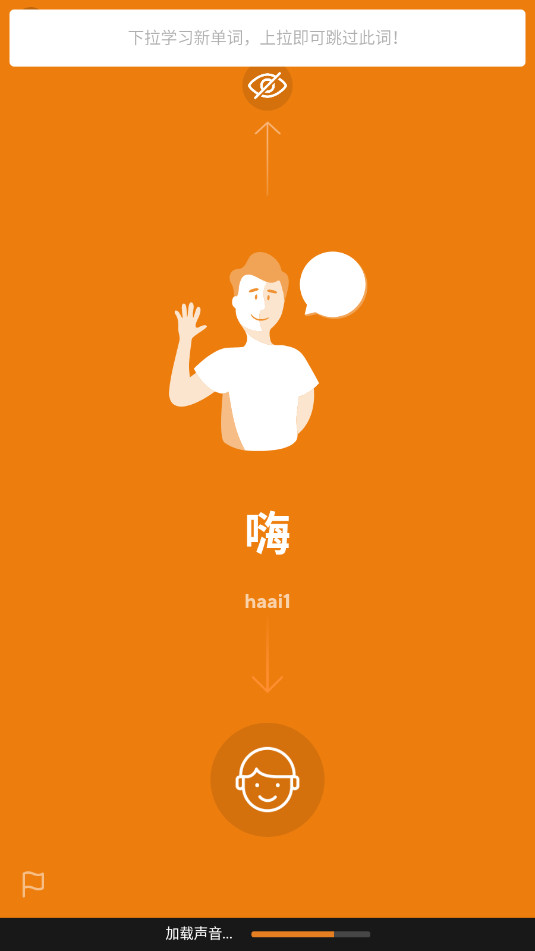 Drops app��Ѱ�v38.33��ͼ2